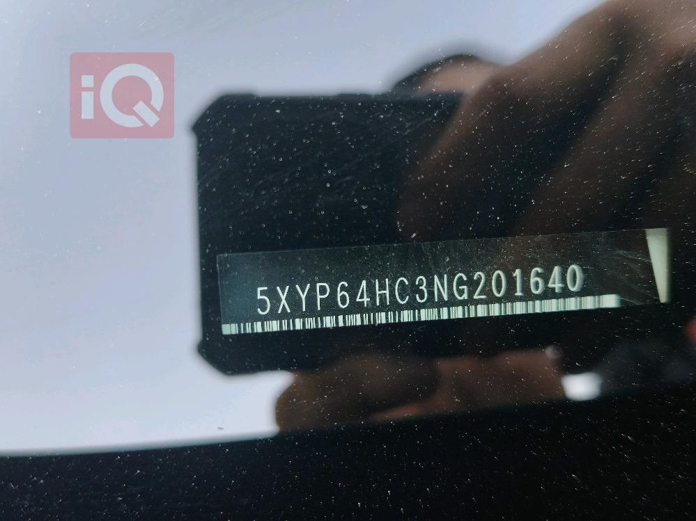 كيا تيلوريد